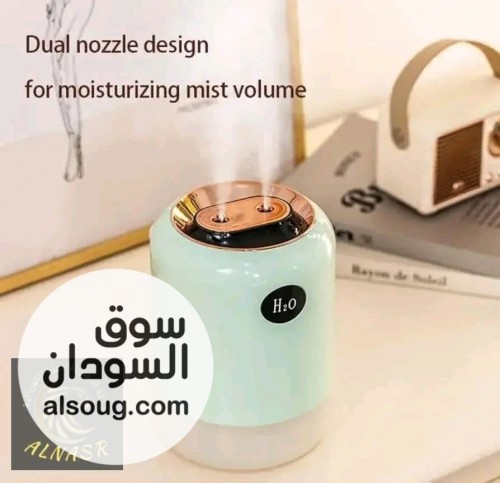 فواحة فاخرة دبل بخاخ - Image # 2