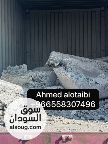 مشتري لمواد الخام والسكراب الالمنيوم - صورة رقم 3