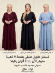 مخاوير سوري وارد سوري