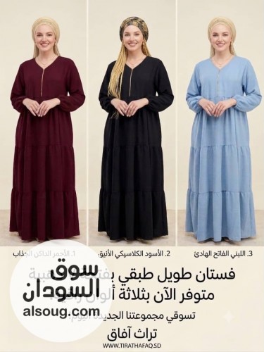 مخاوير سوري وارد سوري