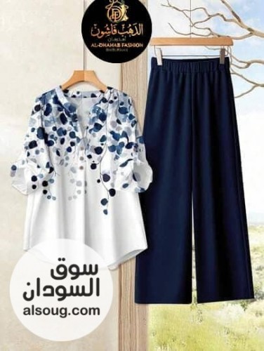 طقم 2 قطعه نسائي فاخر - صورة رقم 8