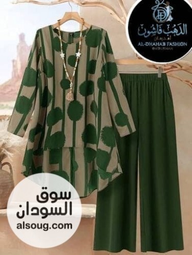 طقم 2 قطعه نسائي فاخر - صورة رقم 11