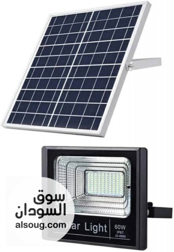 نوّر بيتك ومكان شغلك مع كشاف إنكو الشمسي 2600 واط ☀️