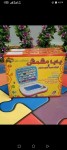 اشتري بابا مشمش واحصل على سبورة ذكية هدية