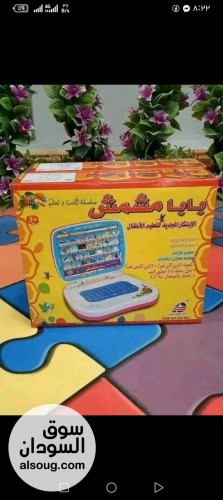 اشتري بابا مشمش واحصل على سبورة ذكية هدية