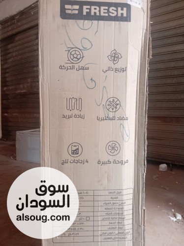 مكيف فريش ٦ الف وحده متحرك - صورة رقم 4
