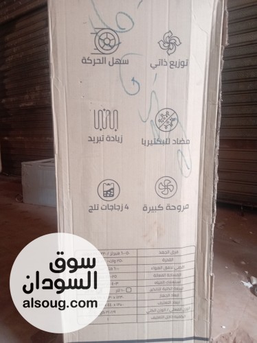 مكيف فريش ٦ الف وحده متحرك - صورة رقم 3