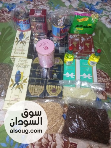 ريحة عروس 3&times;3اصليه ومضمونه عليها تخفيض
