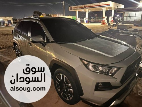 راف فور - صورة رقم 5
