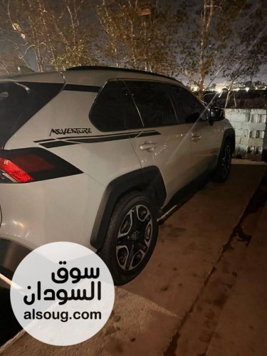 راف فور - صورة رقم 2