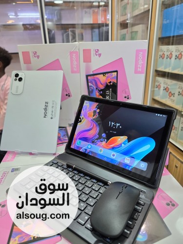 عررررررررررض البيييييييييع