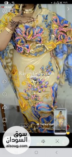 تياب مشغووووله رووووووعه - صورة رقم 12