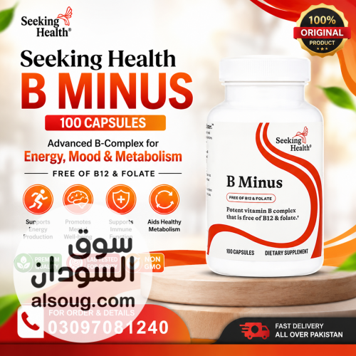 Seeking Health B Minus 100 Capsules in Rawalpindi