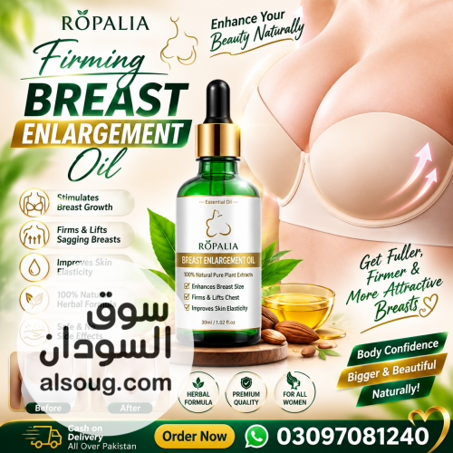 ROPALIA Firming Breast Enlargement Oil in Lahore