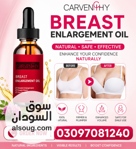 Breast Enlargement Oil in Hyderabad