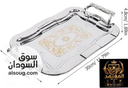طقم صواني استيل ثلاثي - صورة رقم 3