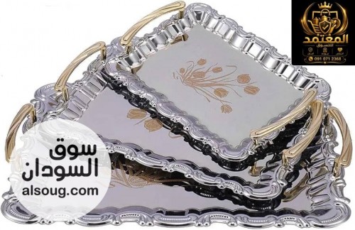 طقم صواني استيل ثلاثي - صورة رقم 2
