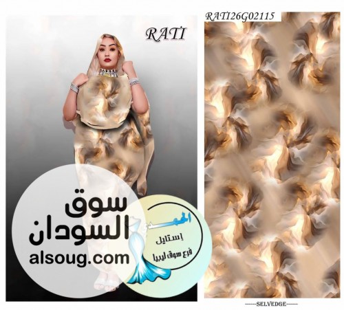الجديد شديد

توتل كامل 

درجه أولي فالنسيا

توصيل داخل الخ
