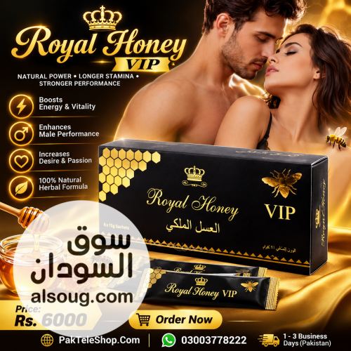 Royal Honey VIP 6 Sachet 10g Price In Pakistan