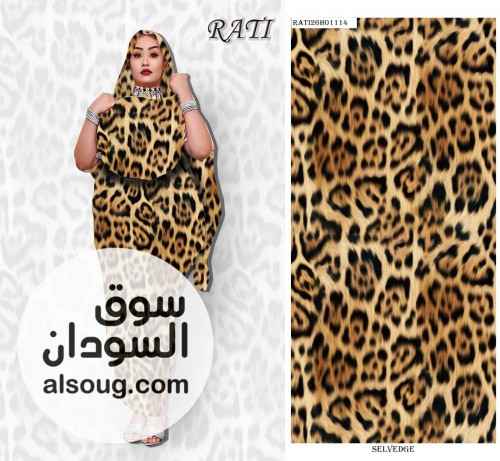 الجديد شديد--توتل كامل --درجه أولي فالنسيا--الكميه محدوده - صورة رقم 5