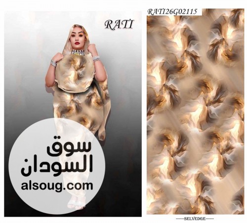 الجديد شديد--توتل كامل --درجه أولي فالنسيا--الكميه محدوده - صورة رقم 4