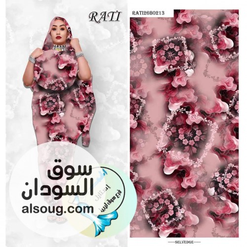 الجديد شديد--توتل كامل --درجه أولي فالنسيا--الكميه محدوده - صورة رقم 7