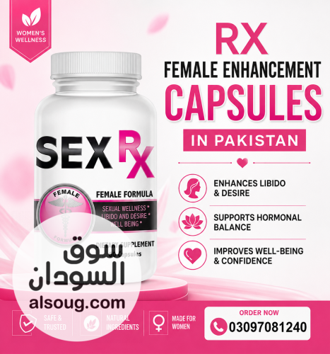 RX Female Enhancement Capsules in Peshawar