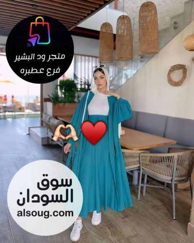 طقم دراعه 3 قطع 
إسكيرت و جكت و تيشيرت &hearts;️✨
مقاس فري سايز بلبس من وزن