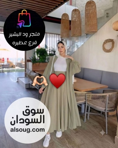 طقم دراعه 3 قطع -إسكيرت و جكت و تيشيرت &hearts;️✨-مقاس فري سايز بلبس من وزن - صورة رقم 2