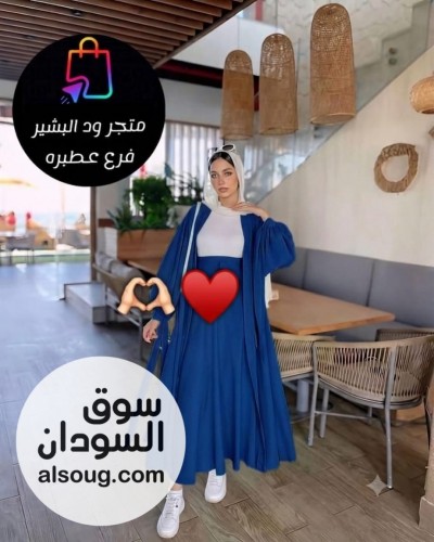 طقم دراعه 3 قطع -إسكيرت و جكت و تيشيرت &hearts;️✨-مقاس فري سايز بلبس من وزن - صورة رقم 3