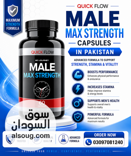 Quick Flow Male Max Strength Capsules in Pakistan