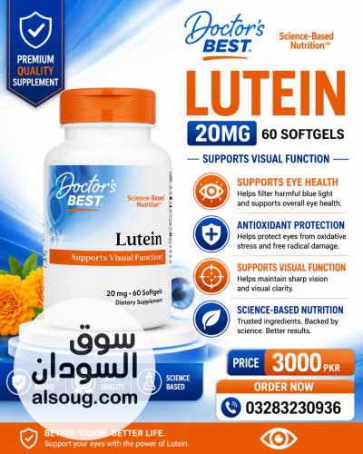 Buy Doctor&rsquo;s Best Lutein 20mg 60 Softgels in Rawalpindi