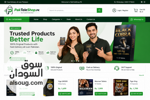 PakTeleShop In Pakistan - صورة رقم 1