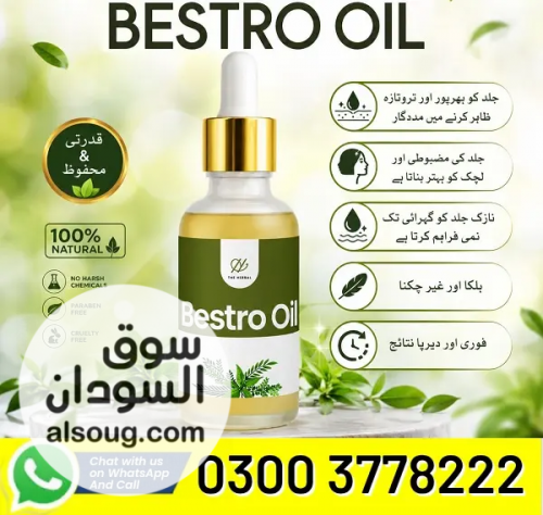 Bestro Oil Price In Pakistan