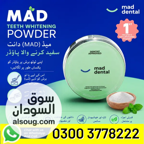 MAD Teeth Whitening Powder Price In Pakistan
