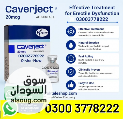 Caverject Injection In Pakistan PakTeleShop