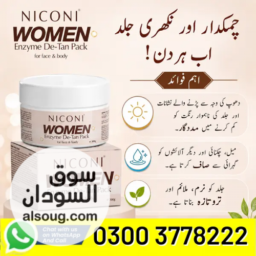 Niconi Women Enzyme De-Tan Pack PakTeleShop
