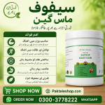 Desi Nuskha Safoof Mass Gain PakTeleShop