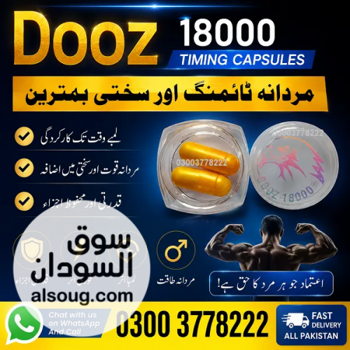 Dooz 18000 Timing Capsules In Pakistan PakTeleShop