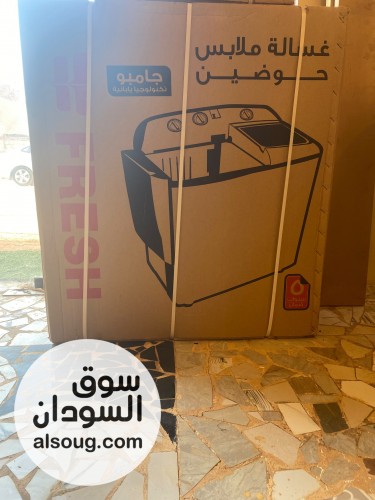غسالات فريش جديد متوفره الان - صورة رقم 2