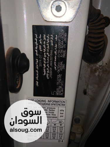 برادو موديل 2020 --VXR - صورة رقم 5