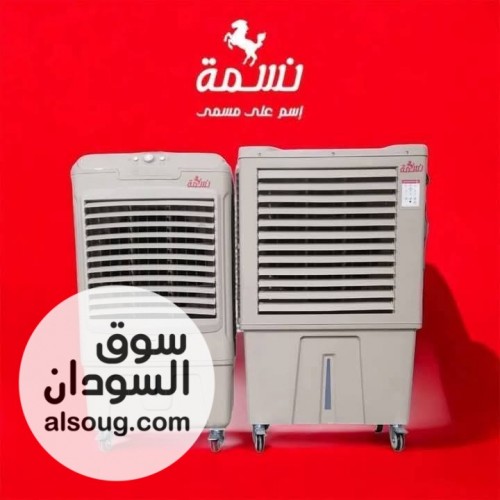 مكيف نسمه 5000 وحده متحرك  يتوفر قريبا - صورة رقم 3