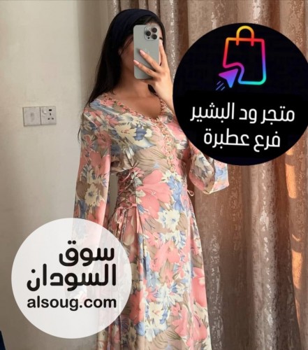 مخور برباط بالجمب -خامه سوفت ❣️-فري سايز من 50 ل 80 ك ❣️--* - صورة رقم 2