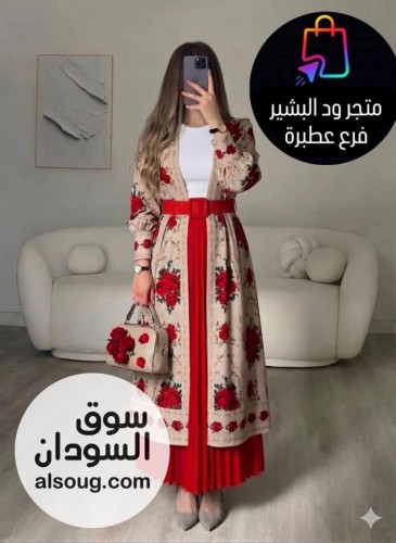طقم المحجبات 4 قطع 
مقاس فري سايز بلبس من وزن ٦٥ ل ٨٥ ك  
إسكيرت ا
