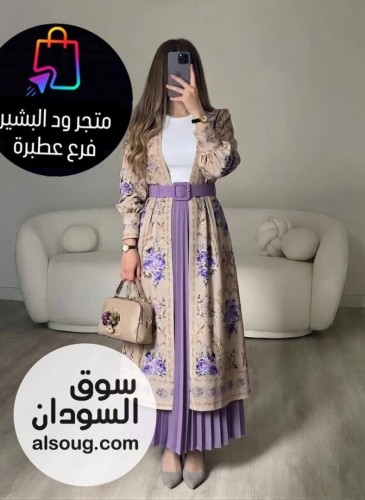طقم المحجبات 4 قطع -مقاس فري سايز بلبس من وزن ٦٥ ل ٨٥ ك  -إسكيرت ا - صورة رقم 4