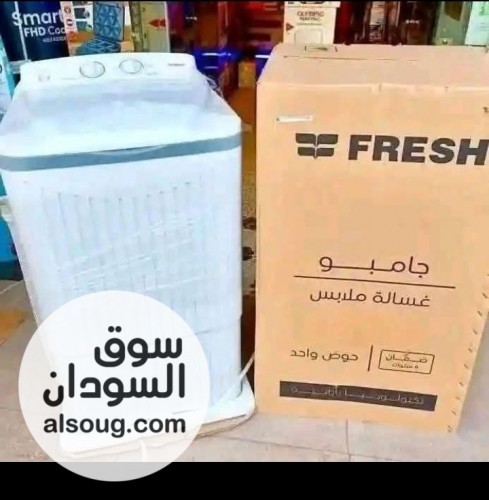 تخفيضات الجمعة والسبت-فريش ١٠ كيلو حوض-٧٤٠-توصيل للأماكن القريبة داخل - صورة رقم 1