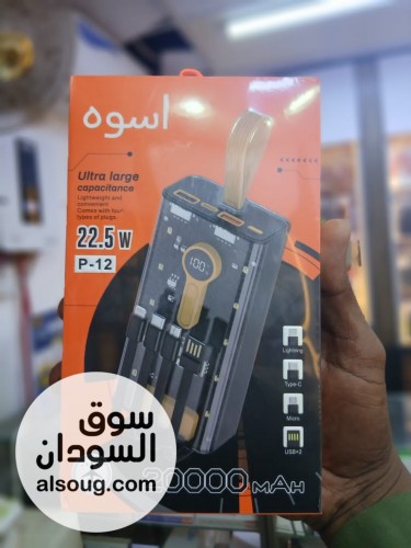 بوربانك ماركه NST الاصلي -الغني عن التعريف --سعه حقيقيه ميه با - صورة رقم 3