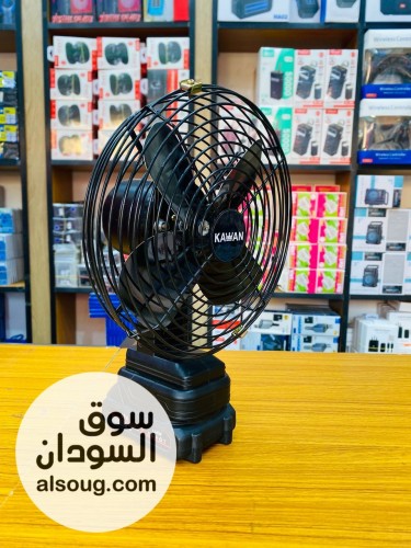 مروحه شحن حديد - -الحل لقطوعات الكهرباء والسخانه --نوع البطار - صورة رقم 2