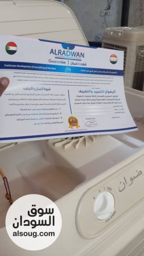 تخفيضات الجمعه والسبت
الرضوان ٦ الف وحده متحرك
تانك ٨٠ لتر
ضمان سنتين