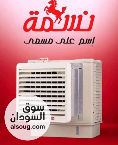 مكيفات نسمة الأصلية ٦الف وحدة متحرك دبل تنك - صورة رقم 2
